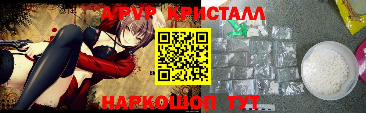 A-PVP СК  Alfa_PVP мука  Вход с VPN  Павлово 