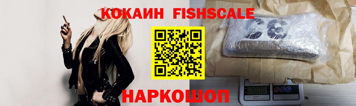 Павлово  COCAIN Columbia  Кокаин  Вход с VPN  КОКАИН 99% 