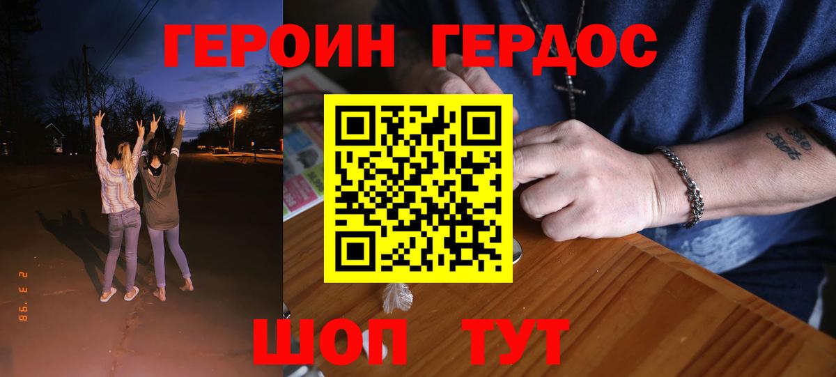 Экстази  Вход с VPN  COCAIN  Павлово  Мефедрон  Меф МЯУ МЯУ   Гашиш  Конопля 