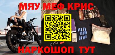 мдма Свободный