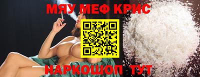 кокс Северобайкальск