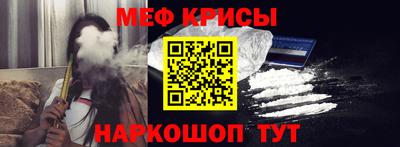 кокс Северобайкальск