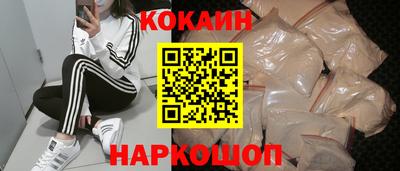 мдма Свободный