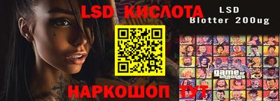 кокс Северобайкальск