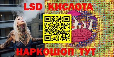 spice Севастополь