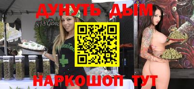 spice Севастополь