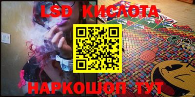 spice Севастополь