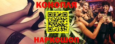 spice Севастополь