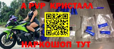spice Севастополь