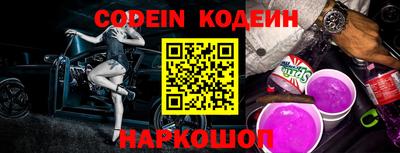 кокс Северобайкальск