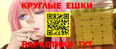 кокс Северобайкальск