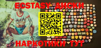 spice Севастополь