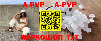 кокс Северобайкальск