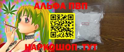 spice Севастополь