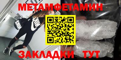 кокс Северобайкальск