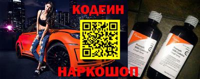 spice Севастополь
