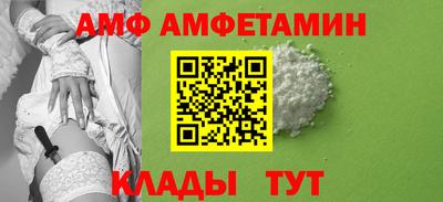 spice Севастополь