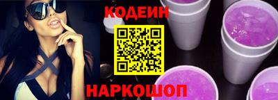 кокс Северобайкальск
