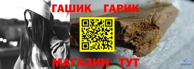 кокс Северобайкальск
