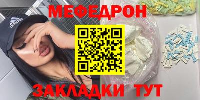 кокс Северобайкальск