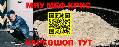 spice Севастополь