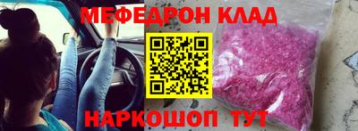 мдма Свободный