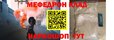 кокс Северобайкальск