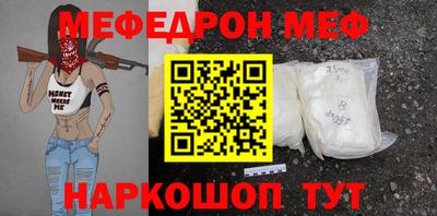 мдма Свободный