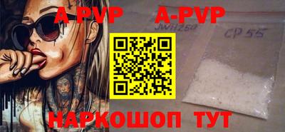 кокс Северобайкальск