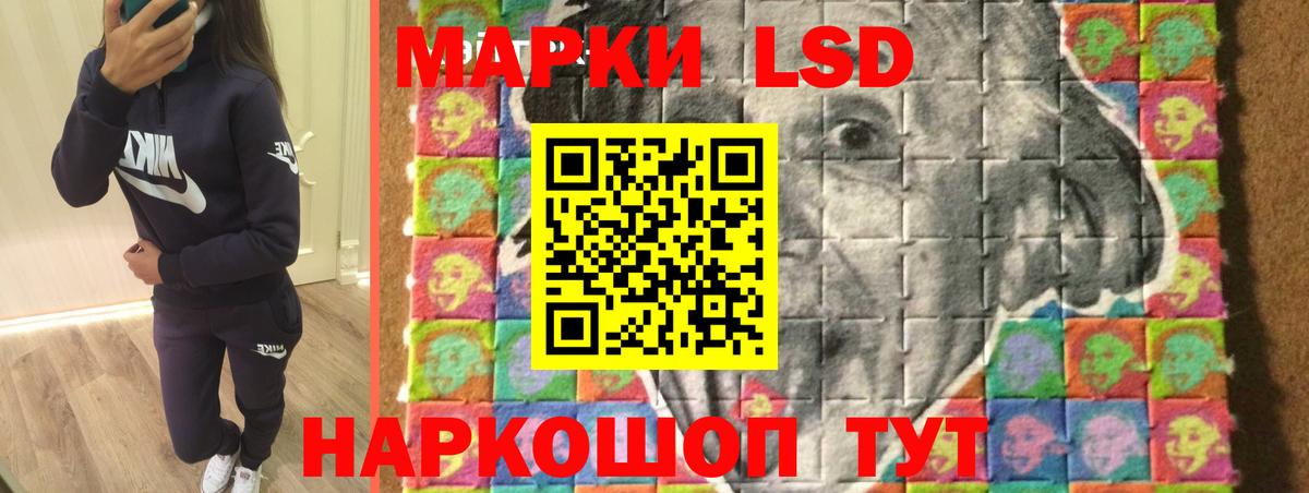 LSD-25 экстази ecstasy Павлово