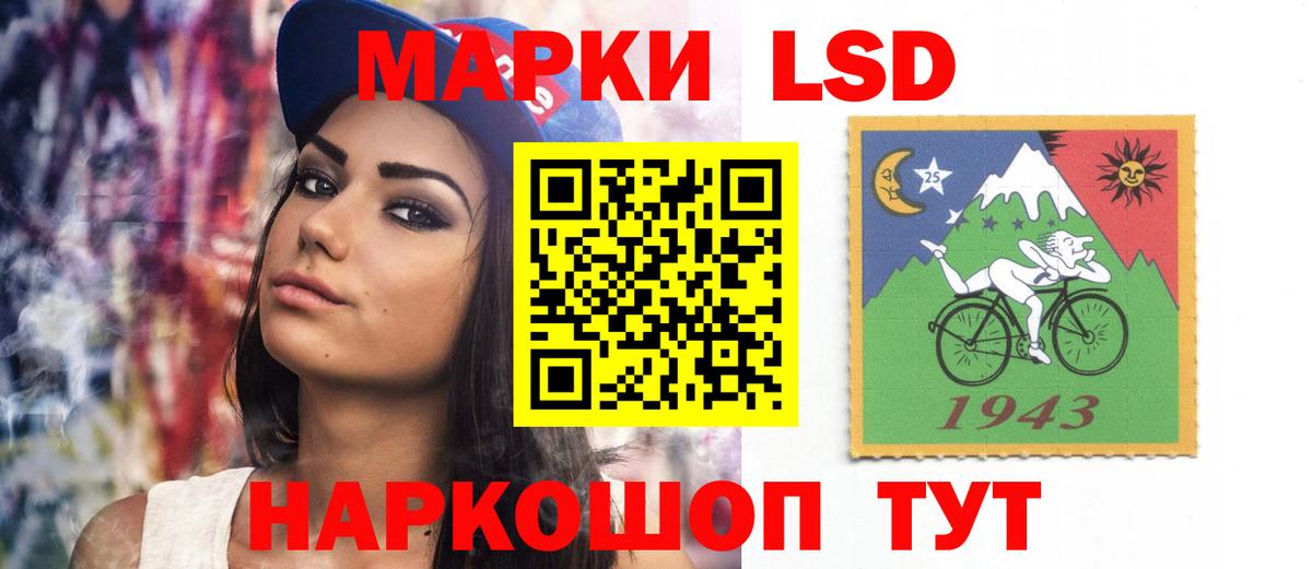 Лсд 25 экстази кислота  ЛСД экстази ecstasy  Вход с VPN  Павлово 
