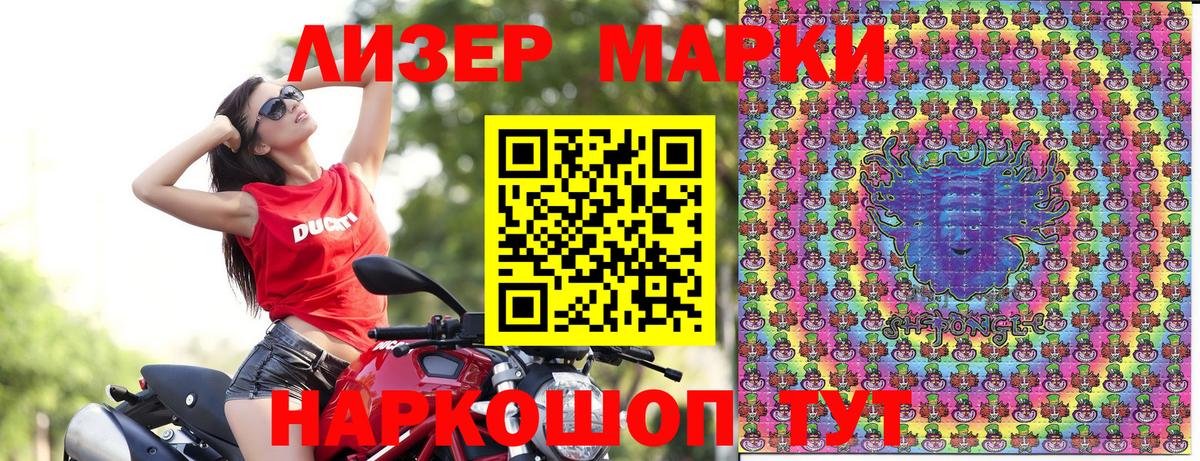 Павлово  Марки N-bome 1500мкг  Марки 25I-NBOMe  Марки N-bome 1500мкг  Вход с VPN 