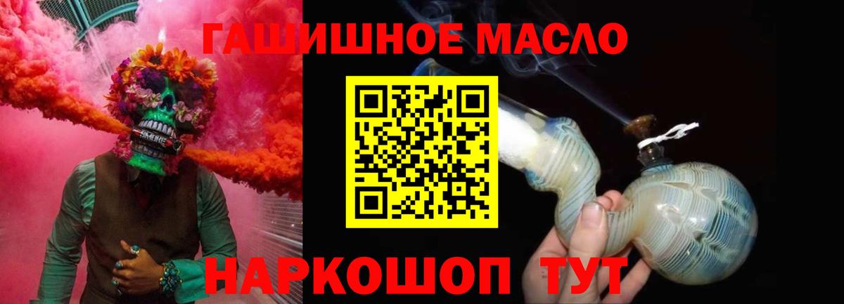 ТГК вейп с тгк  Дистиллят ТГК концентрат  Вход с VPN  Павлово 