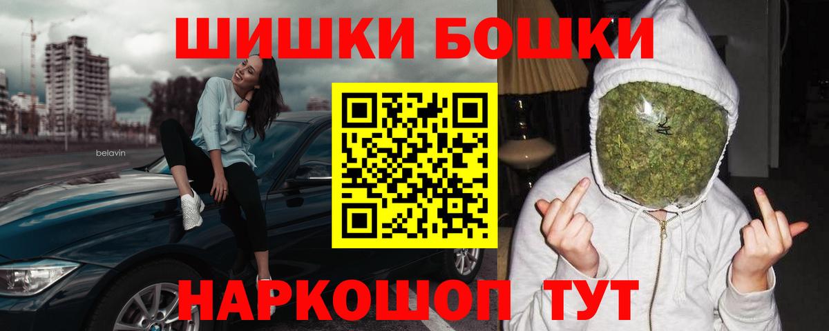 Марихуана марихуана  Бошки Шишки индика  Вход с VPN  Марихуана гибрид  Павлово  Каннабис White Widow 