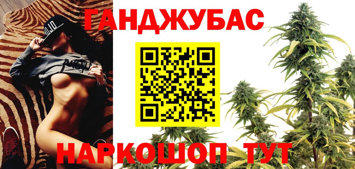 Бутират Павлово